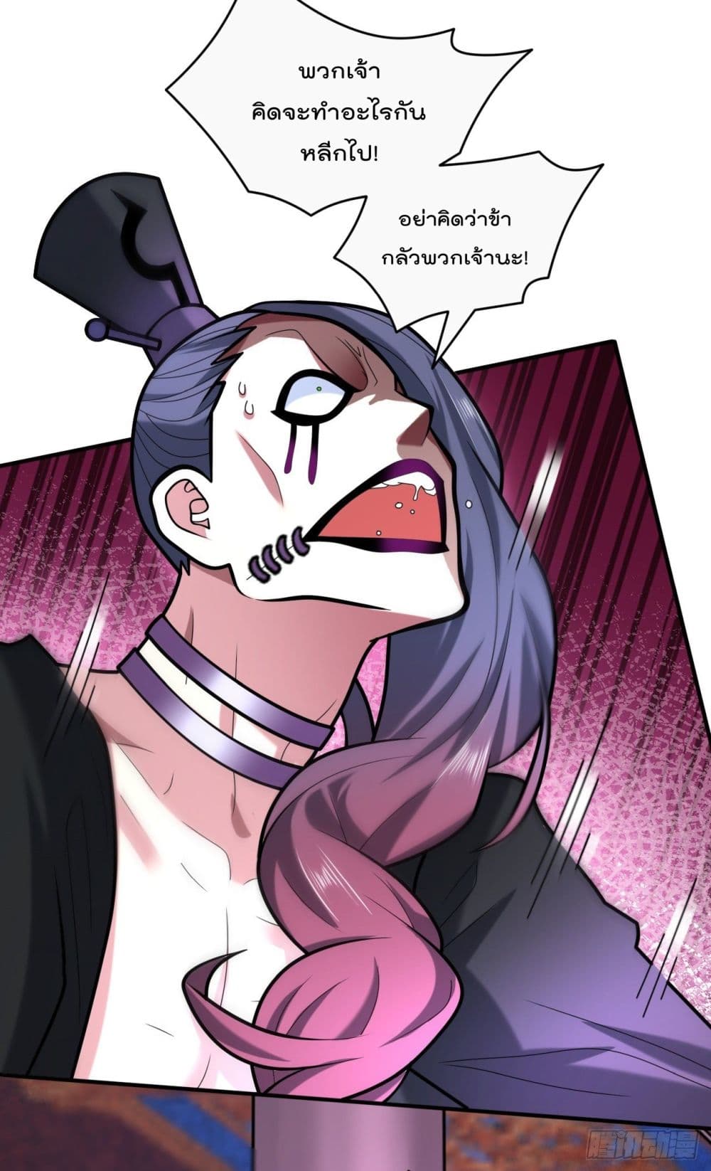 99 Ways to Become Heroes by Beauty Master ตอนที่ 108 (8)